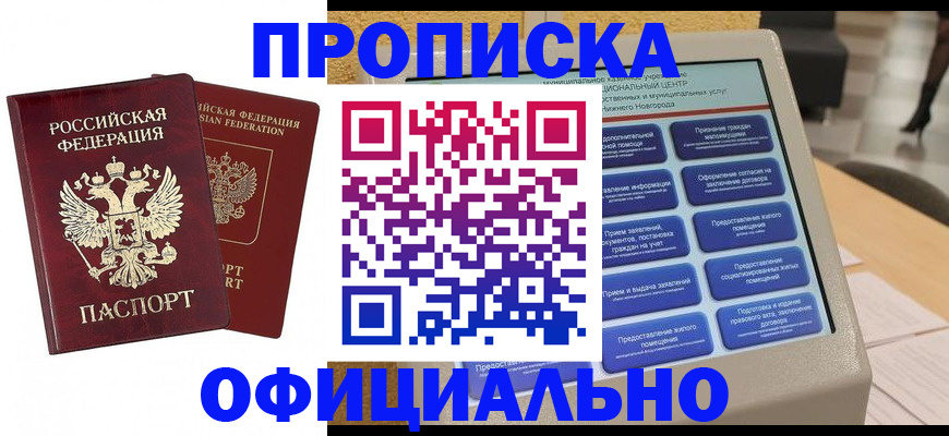 форма 3 в Новотроицке